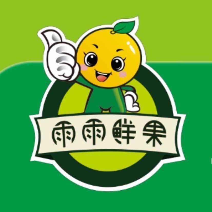 雨雨鲜果（欧洲城店）
