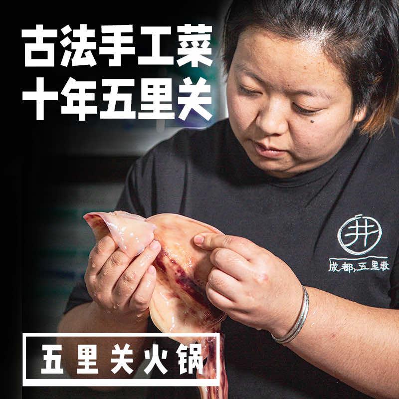 五里关火锅(滨海店)