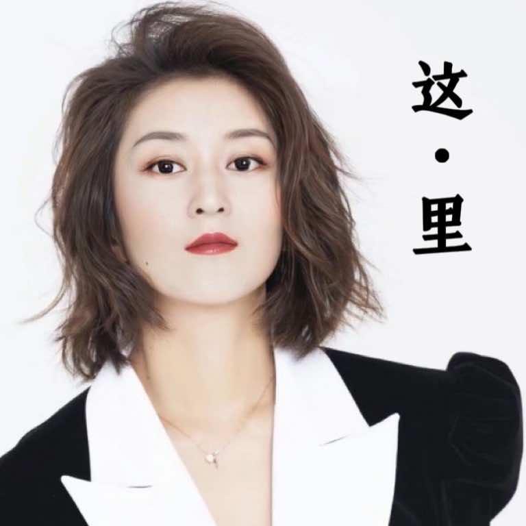 渔你美容--医汀美店铺授权号
