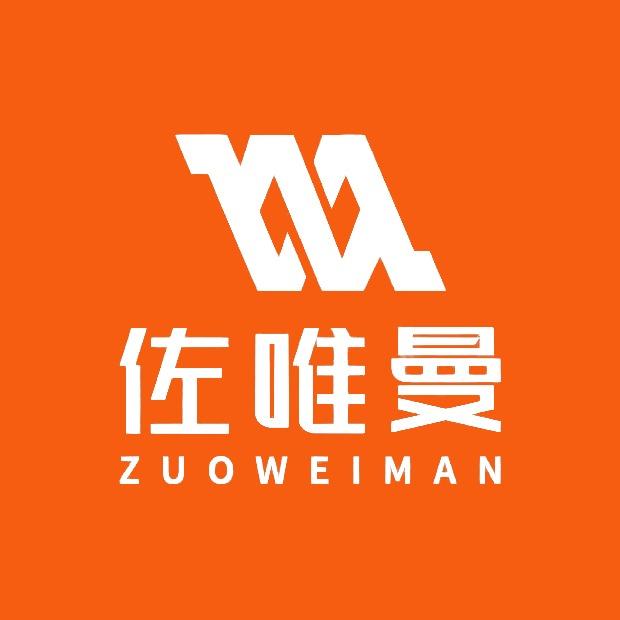 佐唯曼家居生活美学馆官方号