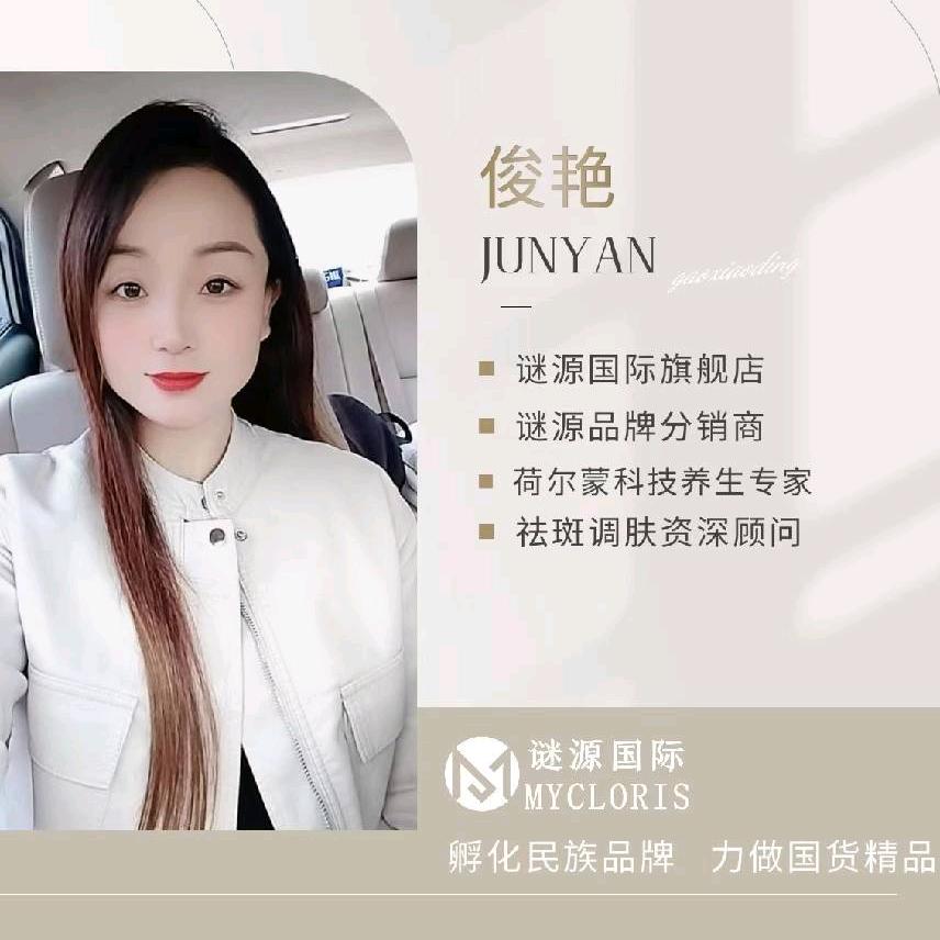 谜源国际美容养生馆