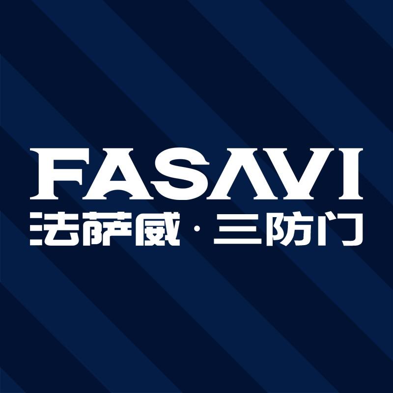 法萨威三防门·马头暄昊门业