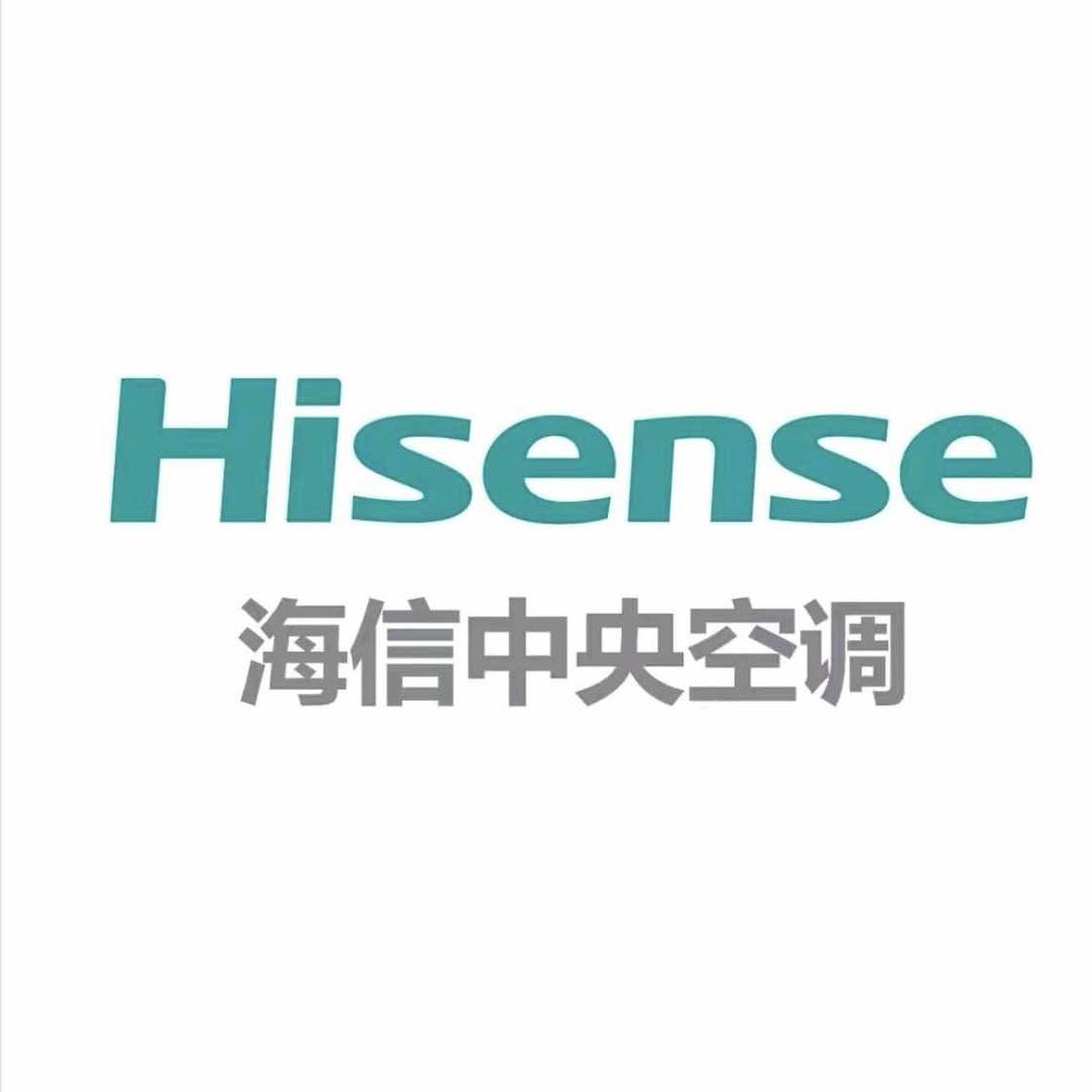 大石桥海信中央空调