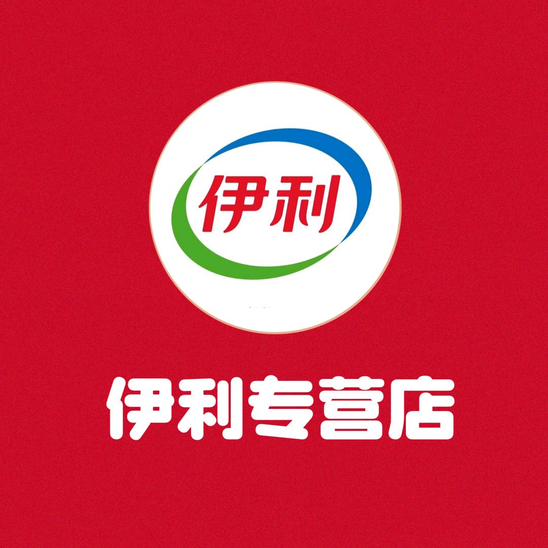 伊利专营店（金润店）