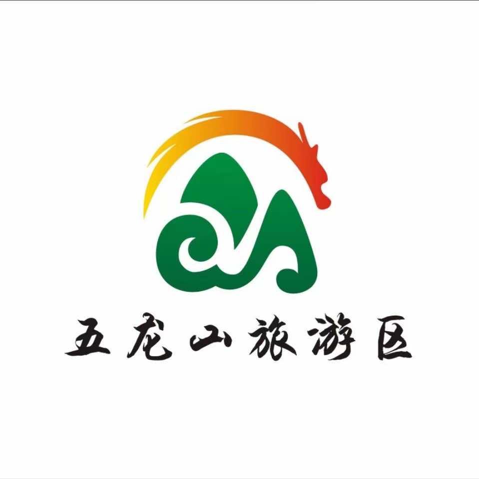 新乡辉县五龙山游乐场