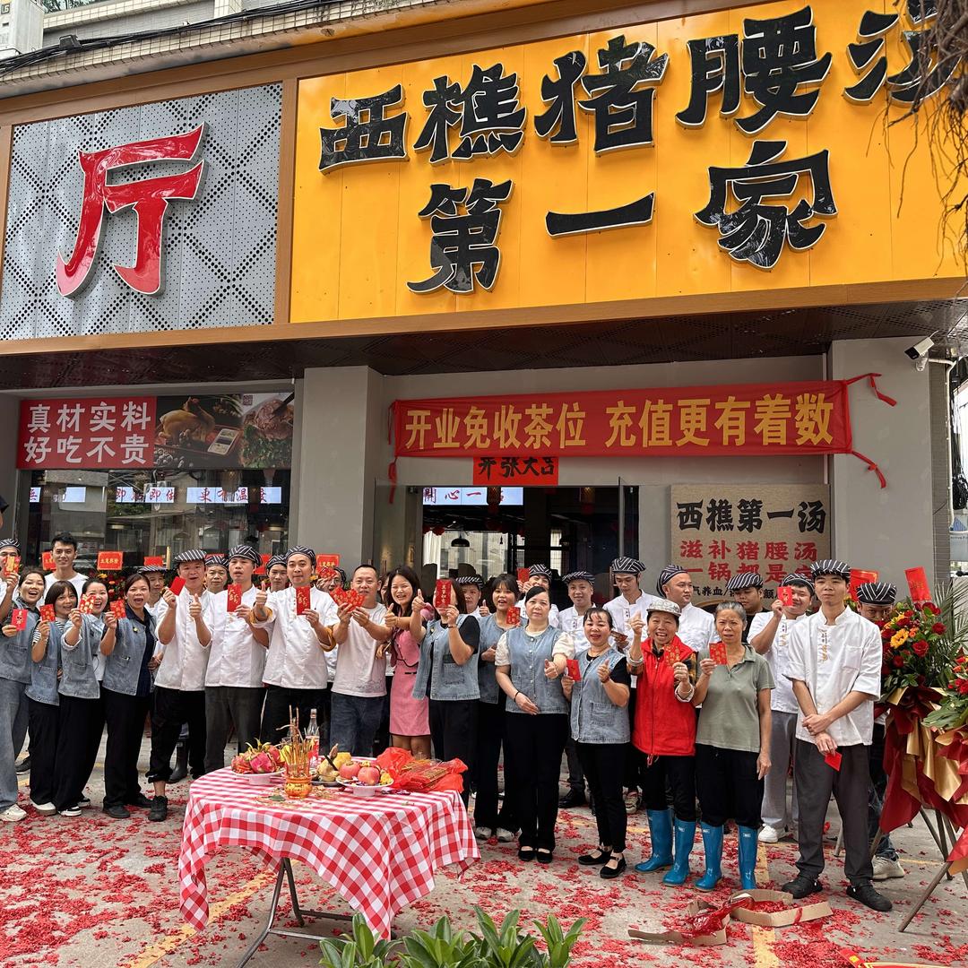 御点鲜餐厅官方号