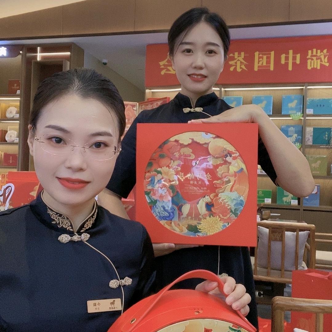 八马茶业灌南人民中路店