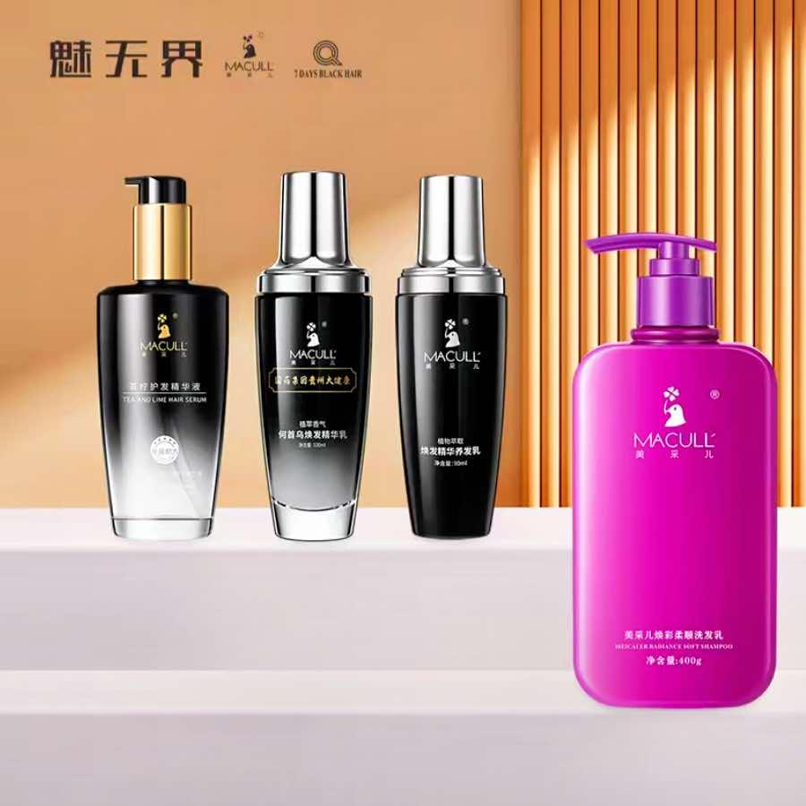 魅无界养发护理体验店（长江路店）