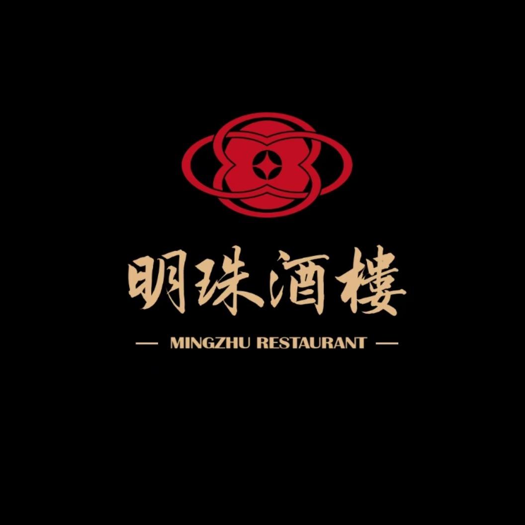 明珠酒楼—娜姐