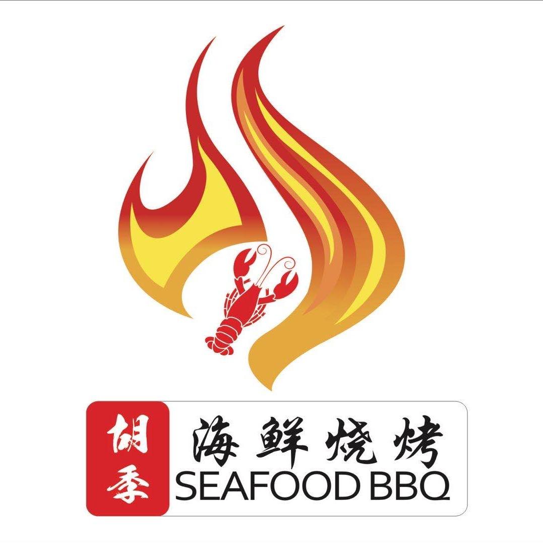 上海胡季餐饮管理有限公司