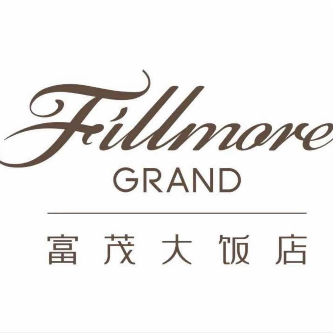 瑶海富茂大饭店宴会中心