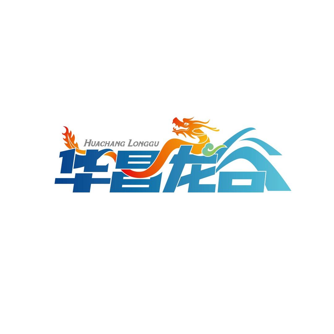 华昌龙谷乐园