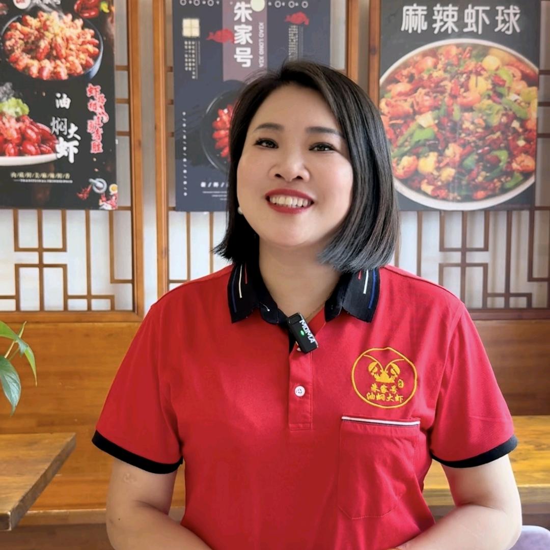 朱家号油焖大虾（襄城区）