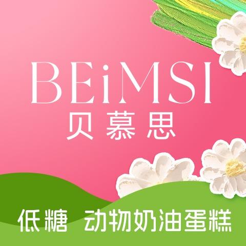 贝慕思低糖动物奶油生日蛋糕(济宁店)