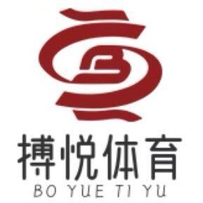 石家庄搏悦体育