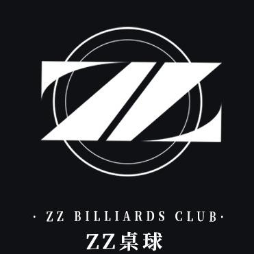 ZZ桌球 | 大茂城店