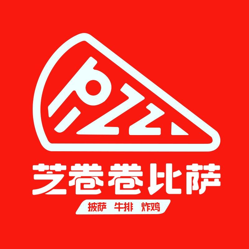 芝卷卷比萨（宜城店）