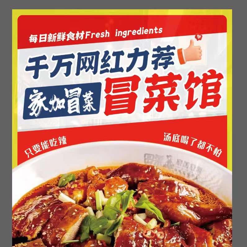 盐城市盐都区盐渎家加餐饮店