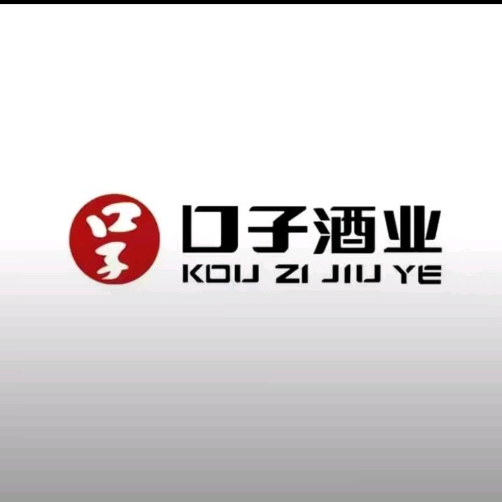 口子窖泗县体验店
