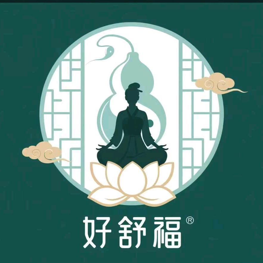 好舒福养生馆(南头店)宠粉号