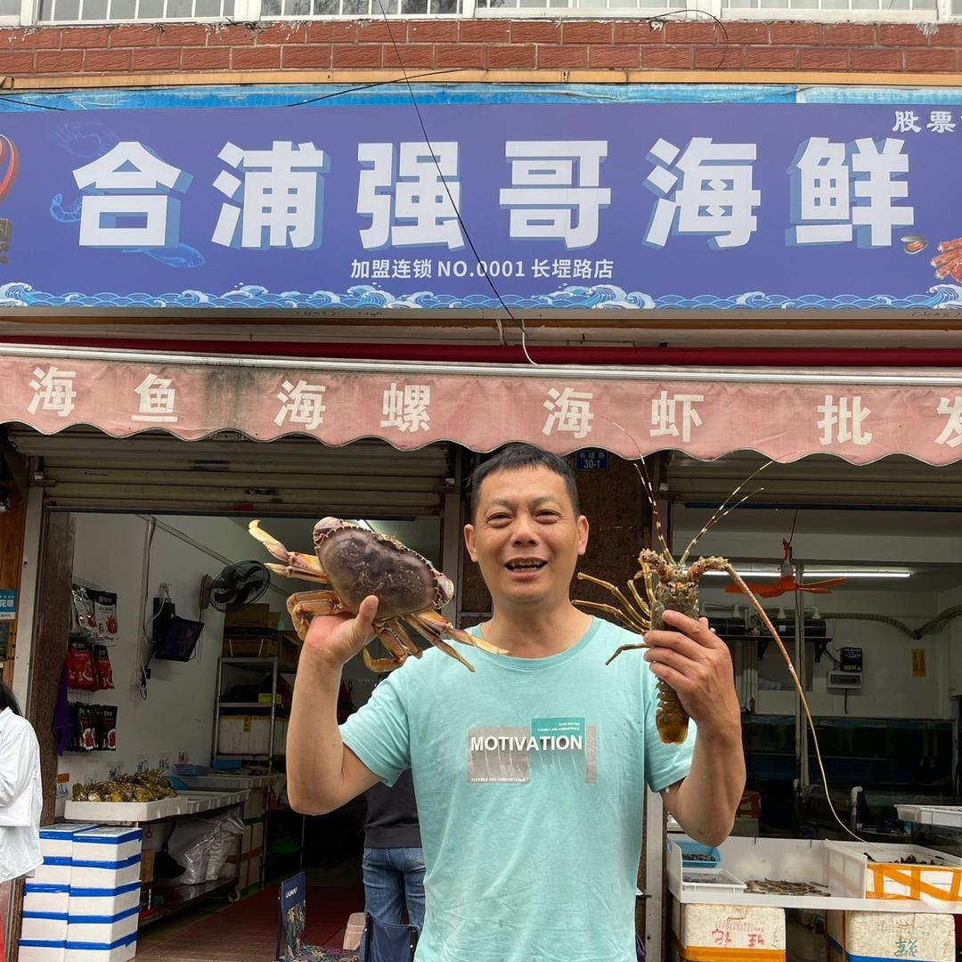 南宁强哥海鲜