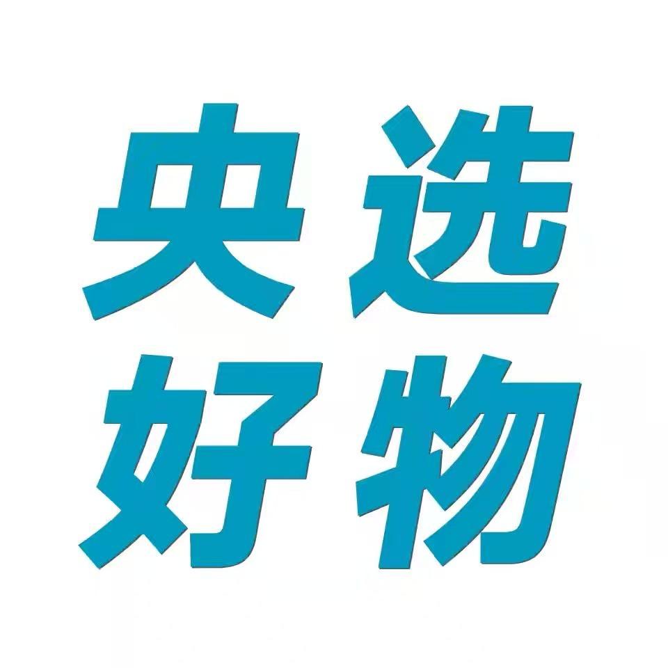 中国央选柔木官方号