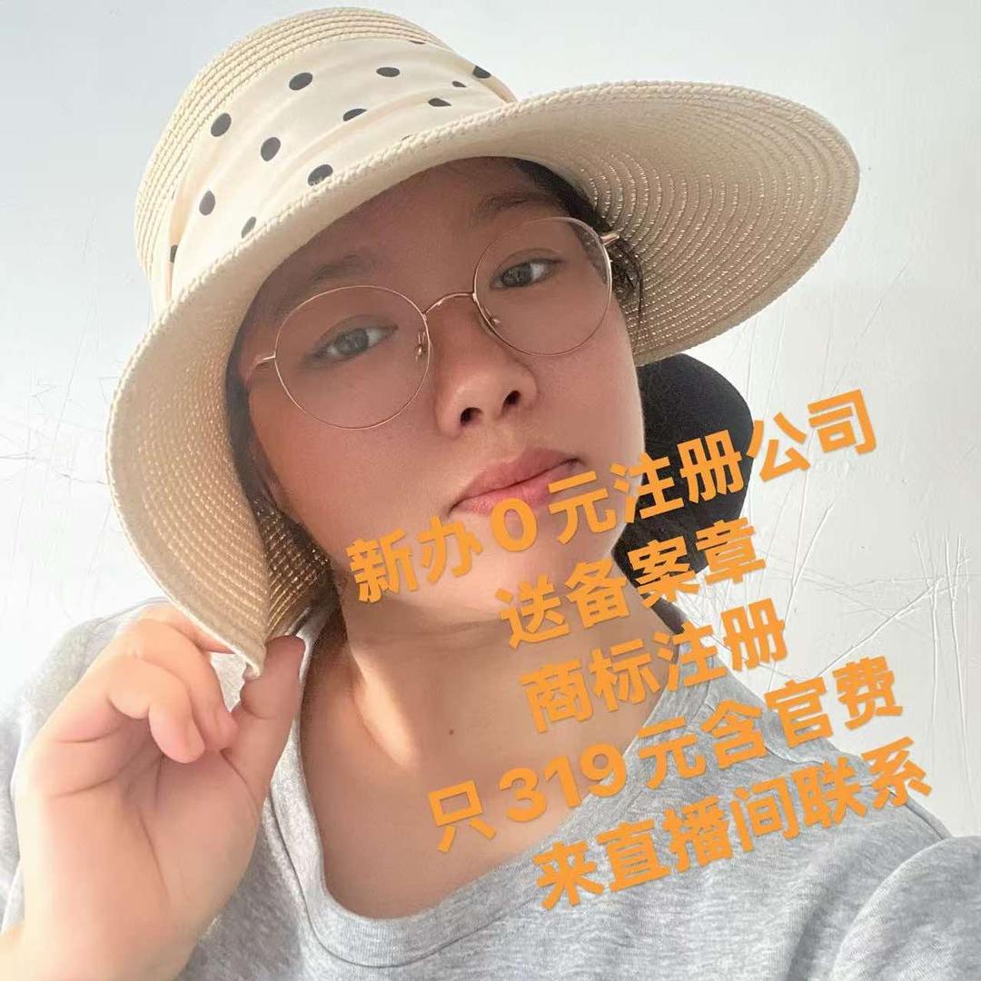 苏州迦税通财税管理有限公司官方号