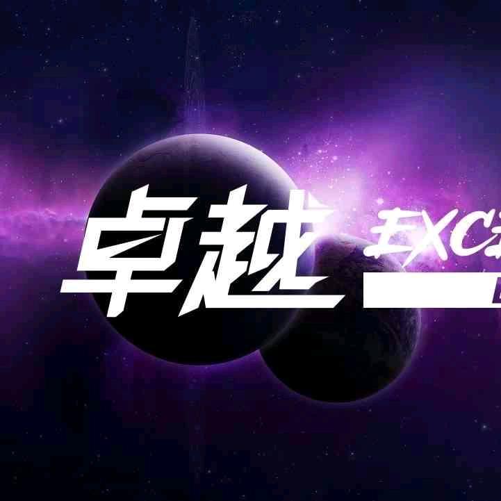 卓越台球俱乐部官号