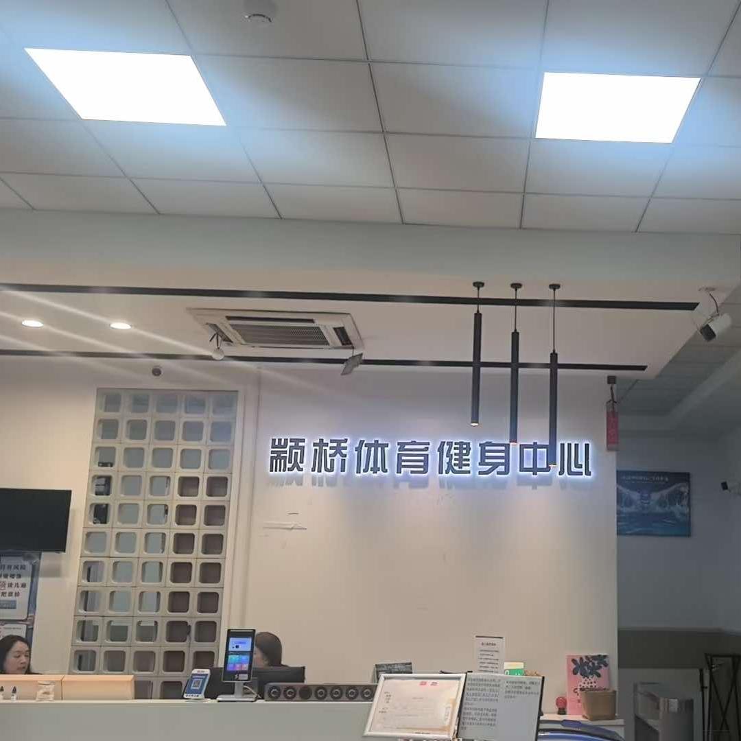 体育健身中心游泳馆官方号