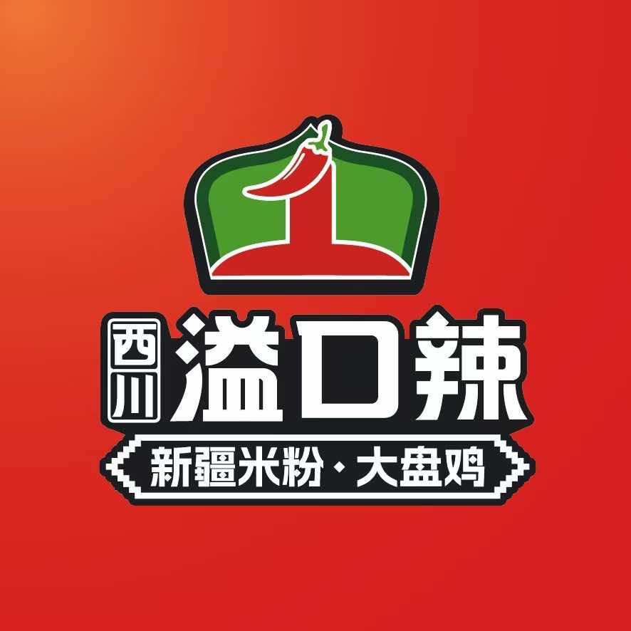 溢口辣炒米粉临洮