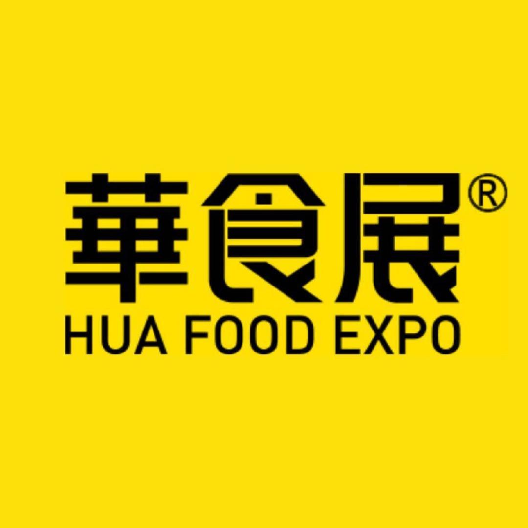 华食展