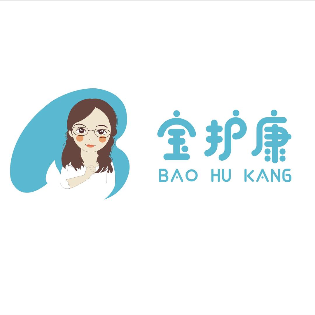 宝护康