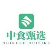 中食甄选