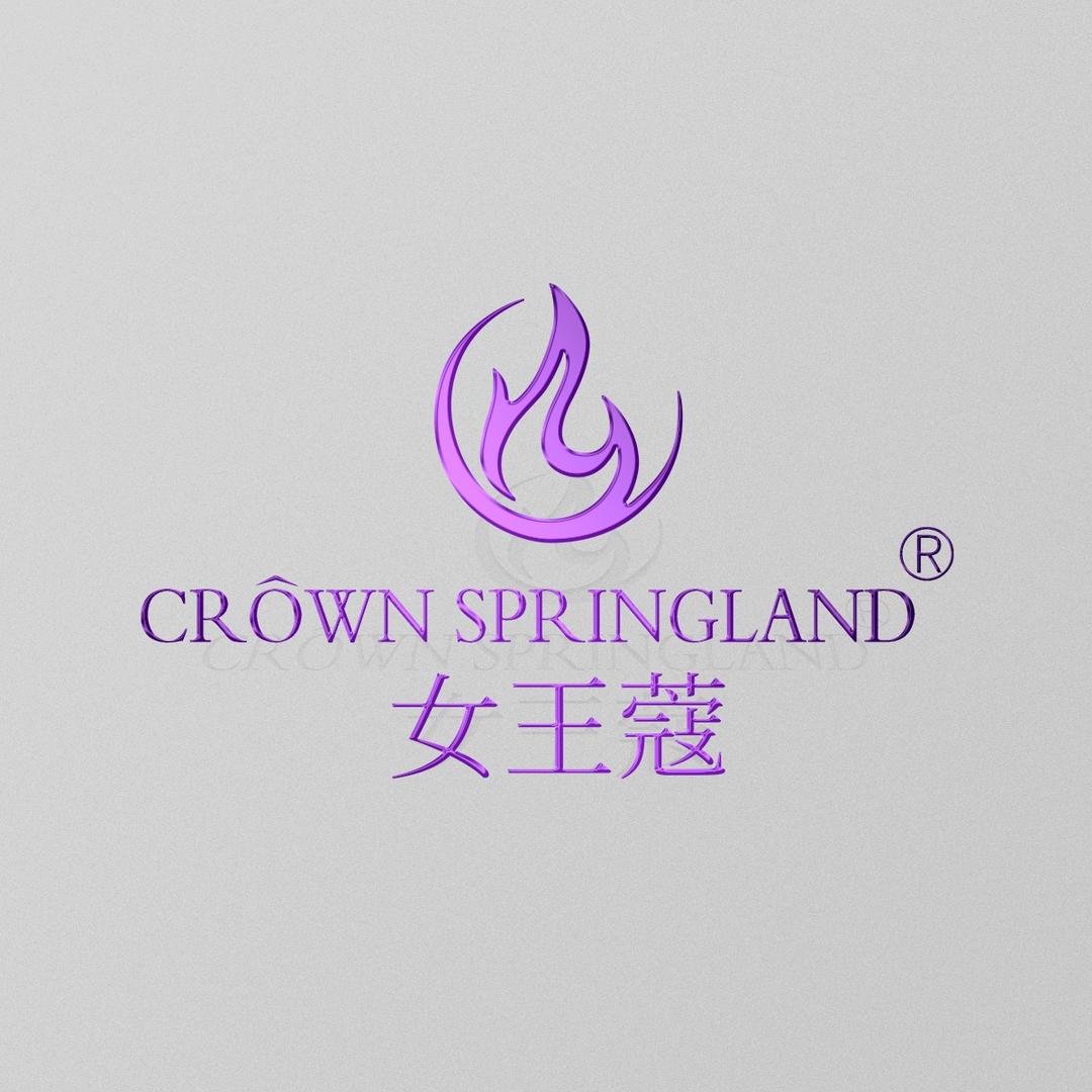 女王蔻新怡皮肤管理中心