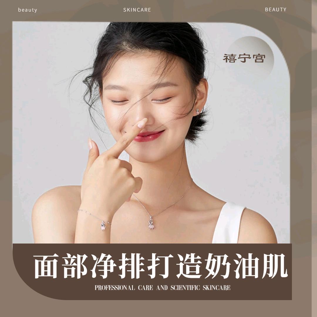 禧儿