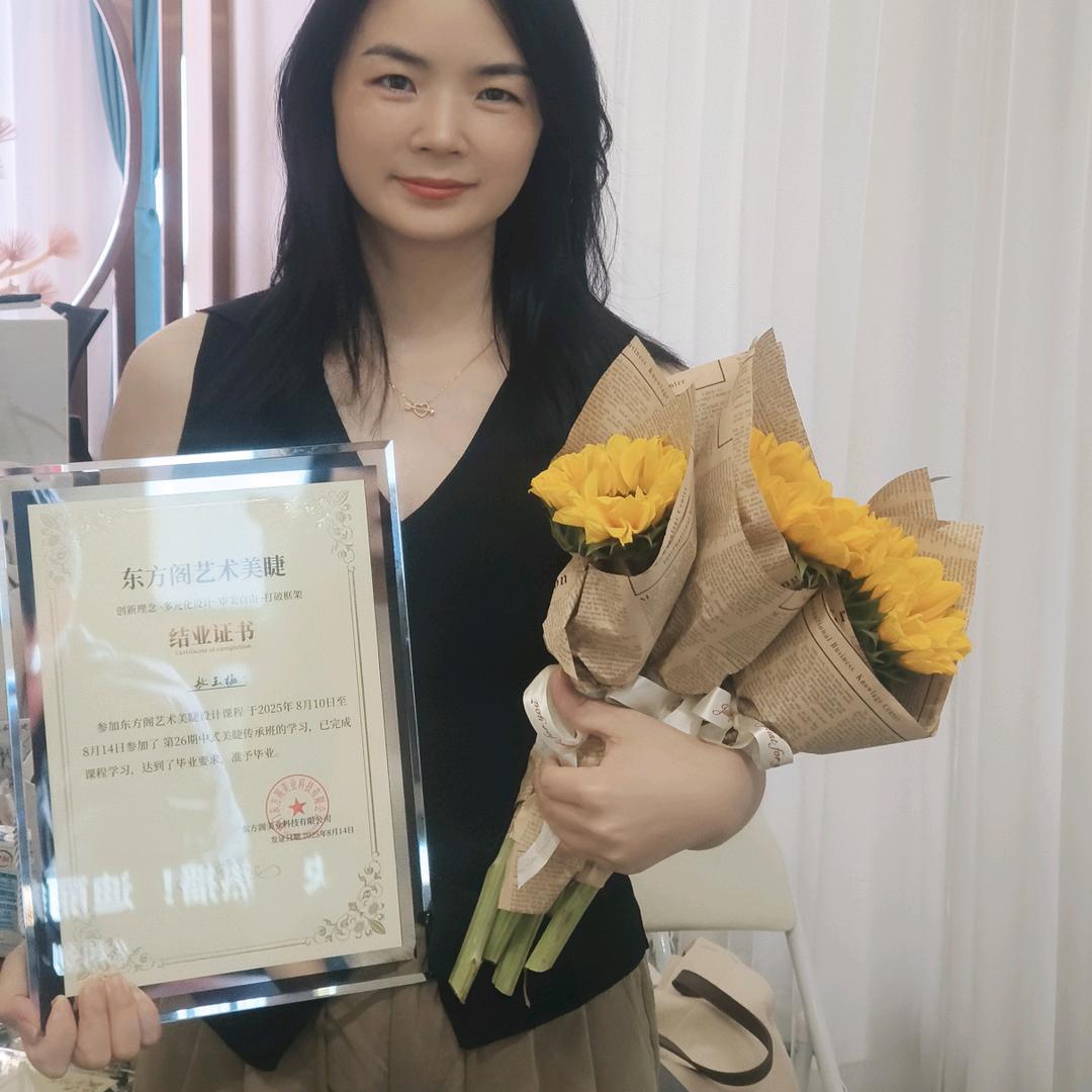 新余小玉儿.美睫美甲