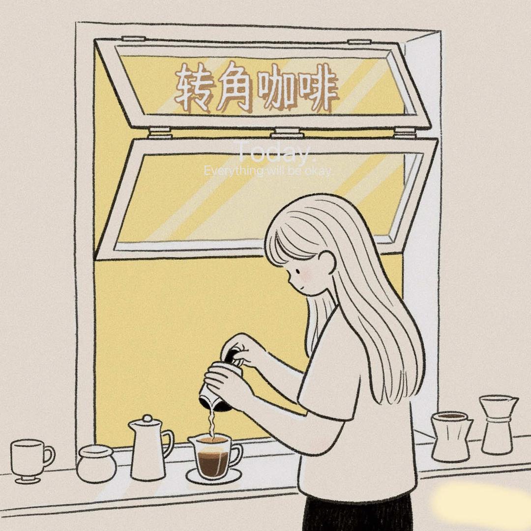 建德新安江转角咖啡官方号