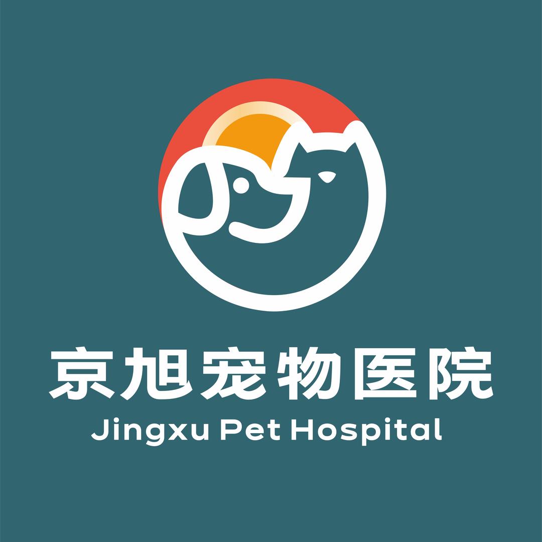 京旭宠物医院官方号