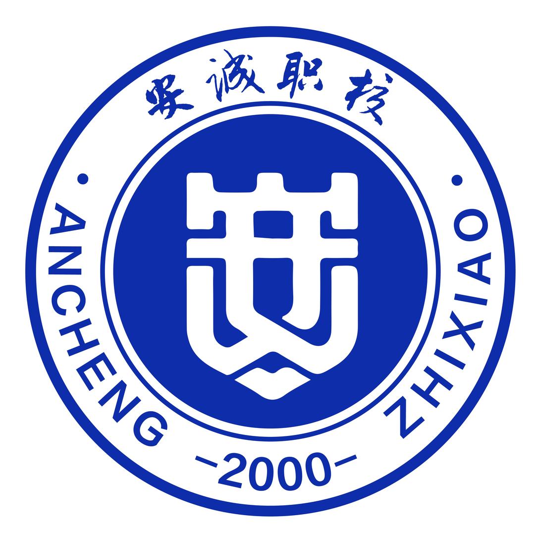 安诚特种作业证报考中心