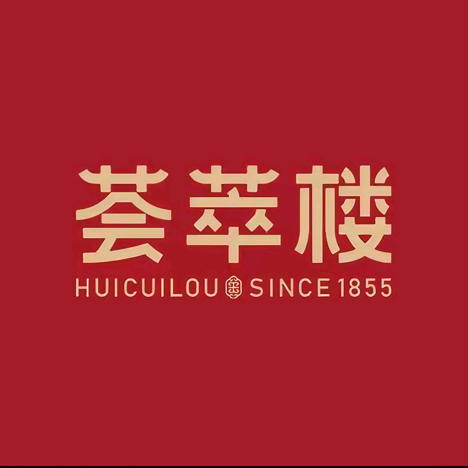 荟萃楼珠宝（金乡店）
