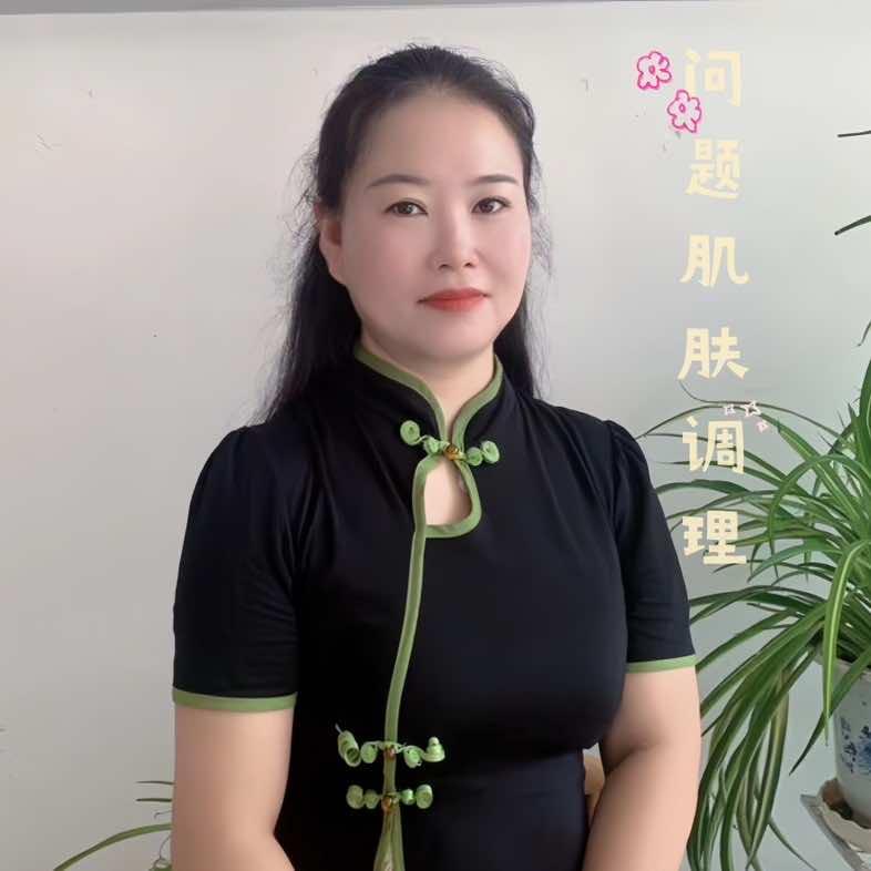 老君庙张静皮肤管理