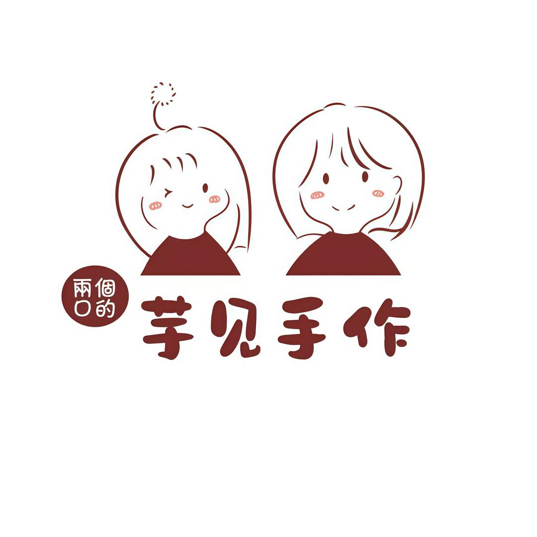 芋见手作