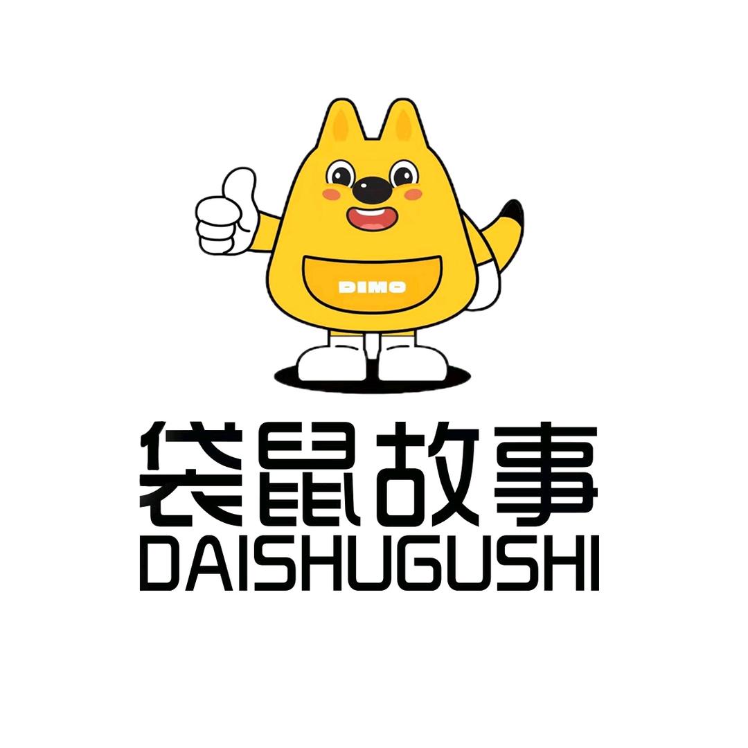 袋鼠故事游乐园