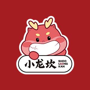 小龙坎火锅