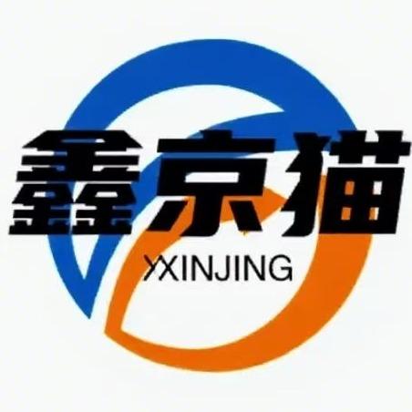 鑫京猫硕娜家教育咨询(丰县店)专用号