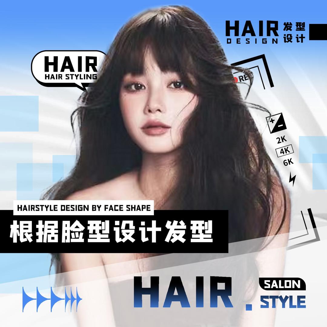 金玫瑰造型(四惠东店)金玫瑰造型