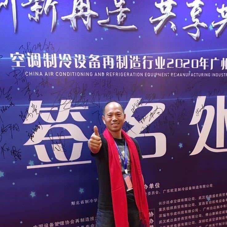 东莞建宇二手空调共享仓库
