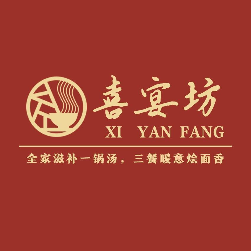 喜宴坊老烩面（宠粉号）