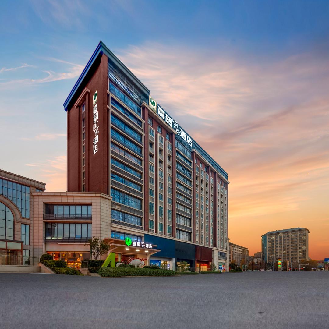 喜鹊愉家酒店（新郑机场恩平湖地铁站店）