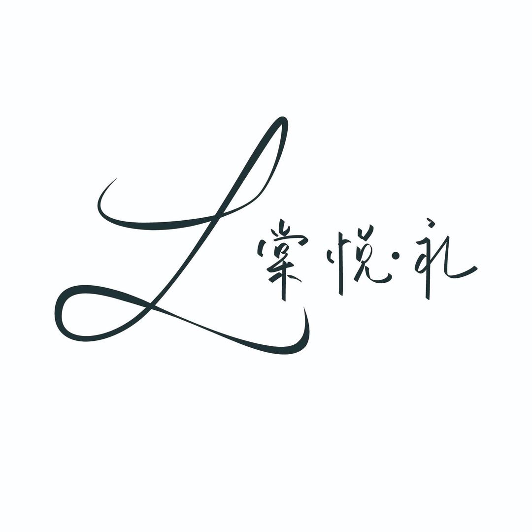 邢台棠悦礼婚纱影摄艺术空间
